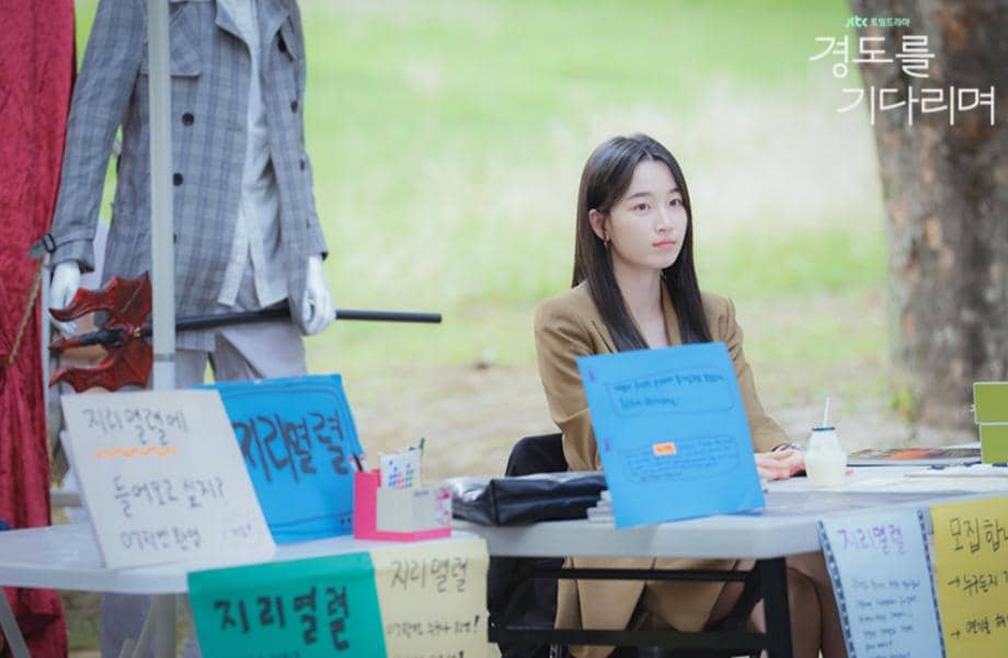 cuplikan drama Surely Tomorrow