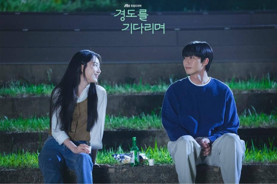 cuplikan drama Surely Tomorrow