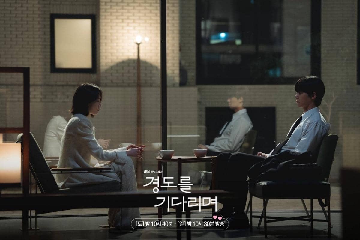 Still cut drama Surely Tomorrow