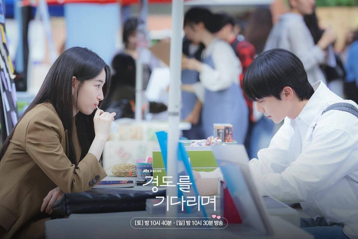 Still cut drama Surely Tomorrow