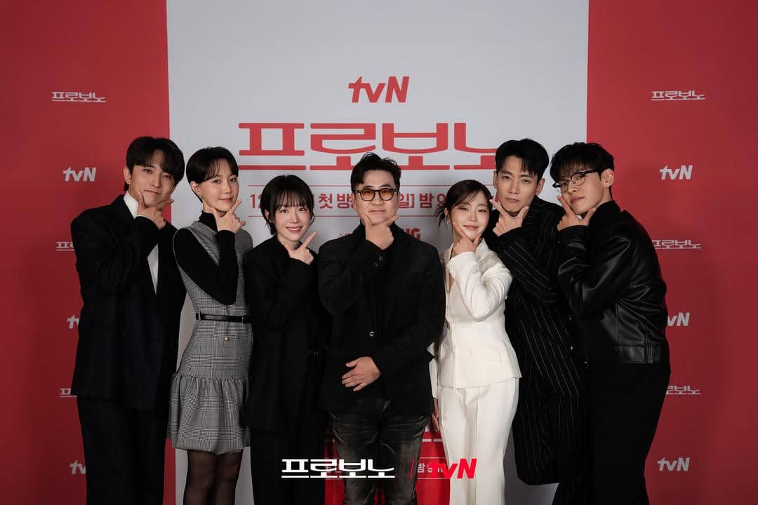 Konferensi pers drakor Pro Bono