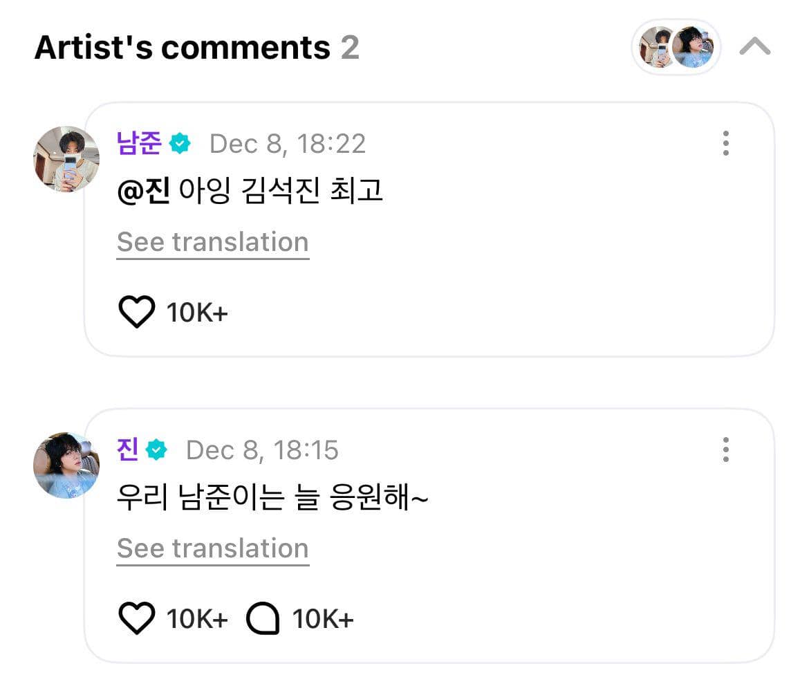 komentar Jin BTS di unggahan Weverse RM (dok. Weverse/BTS)