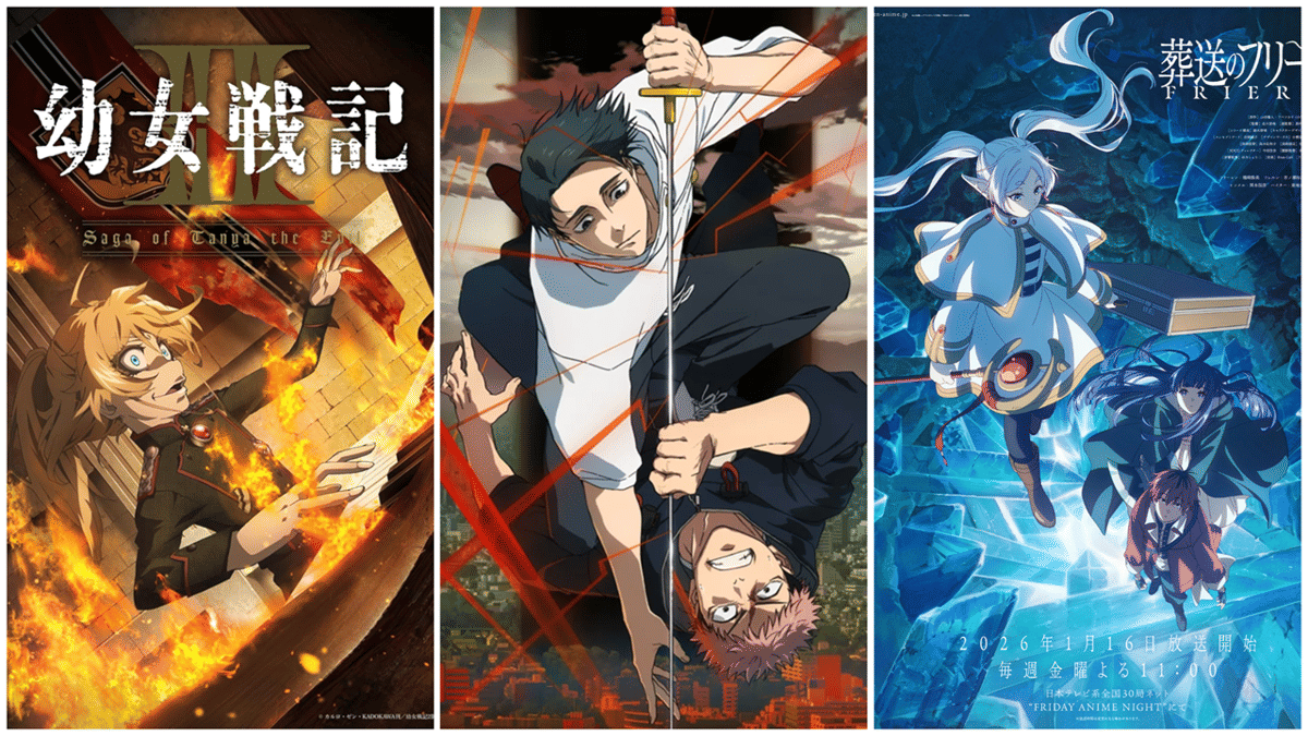 Anime yang rilis pada 2026