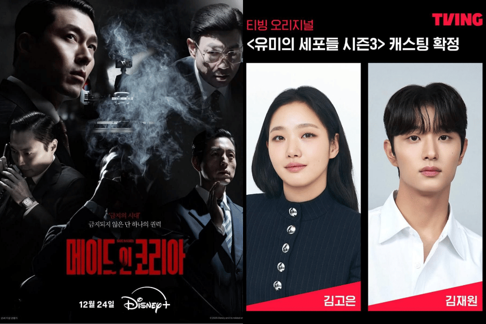 10 Drama Korea Tayang 2026, Beragam Genre!
