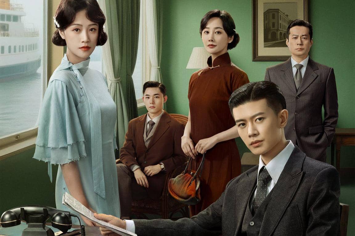 poster drama China Silent Tides