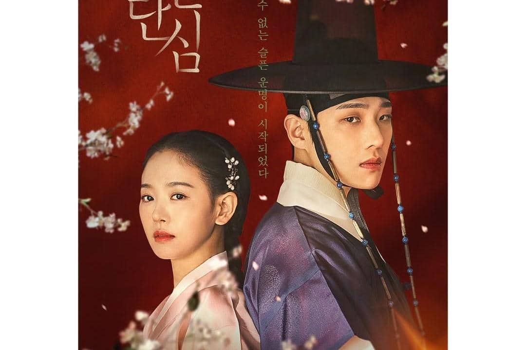 Poster drakor Bloody Heart