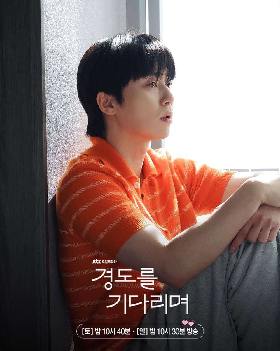 cuplikan drama Surely Tomorrow