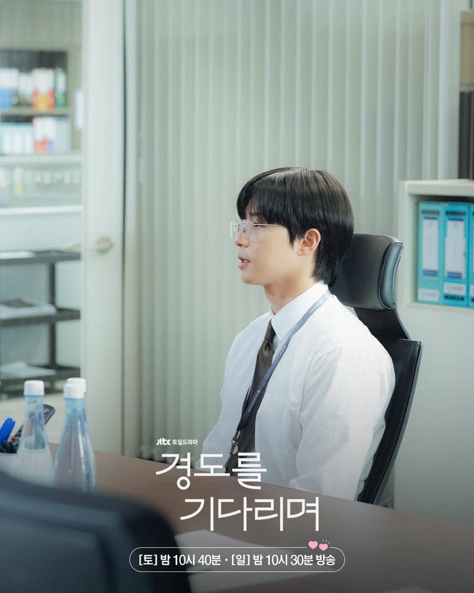 cuplikan drama Surely Tomorrow