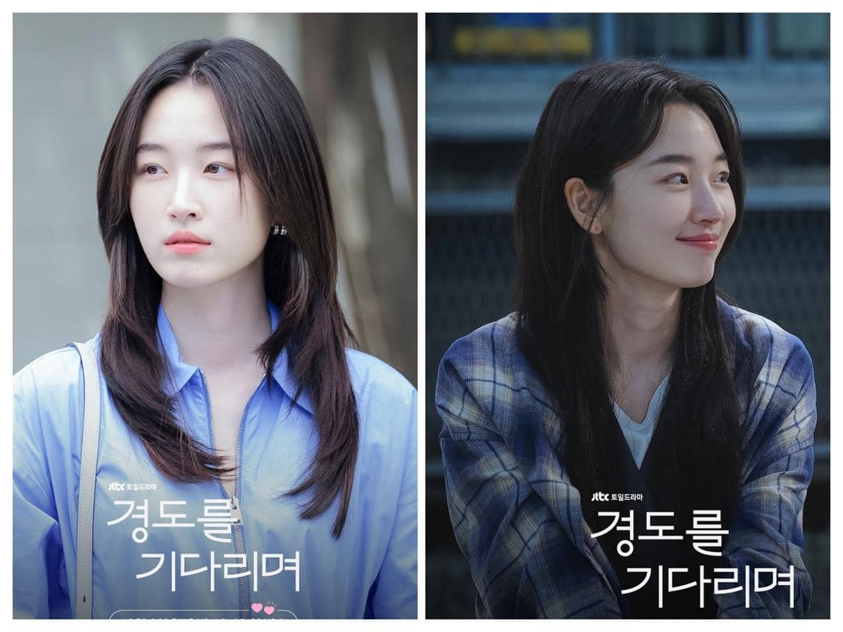 cuplikan drama Surely Tomorrow.