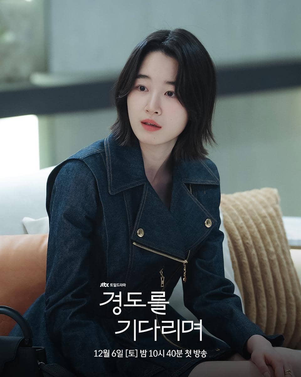 cuplikan drama Surely Tomorrow.