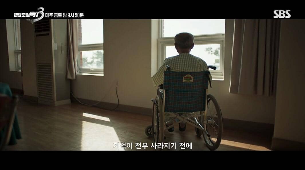 cuplikan drakor Taxi Driver 3