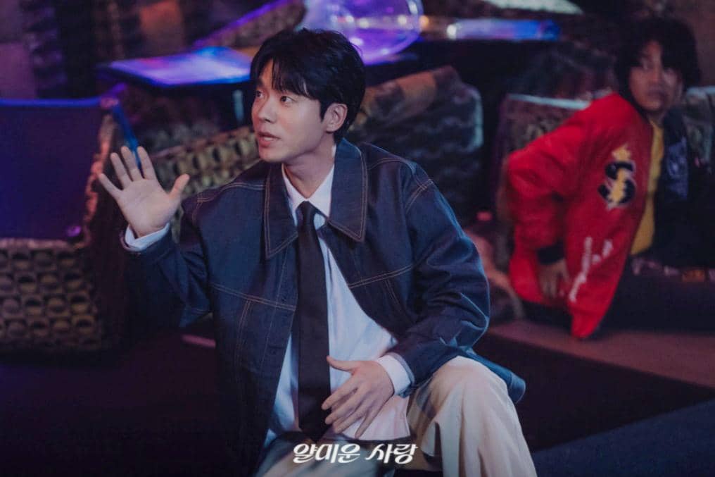 still cut drama Nice to Not Meet You