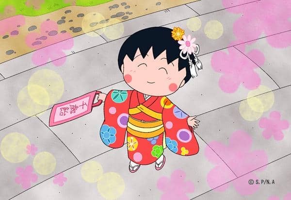 Maruko chan saat merayakan tahun baru
