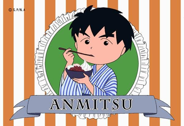 Onho sedang menikmati anmitsu