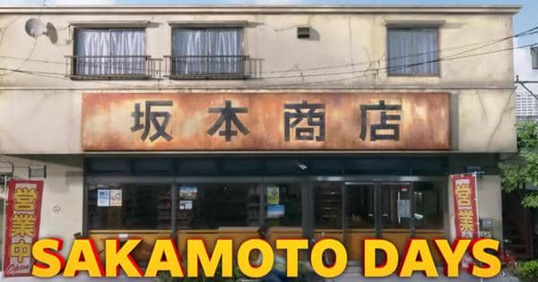 Toko kelontong Sakamoto - Sakamoto Days Live Action