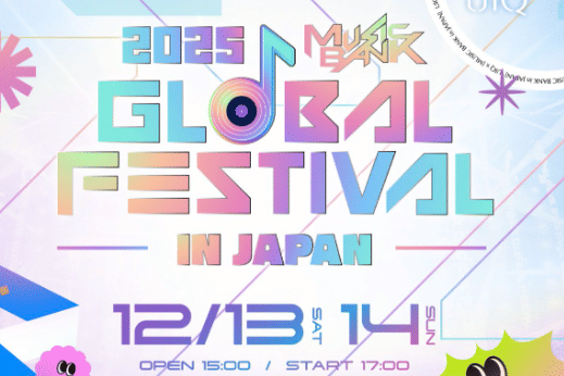 poster Music Bank Global Festival in Japan