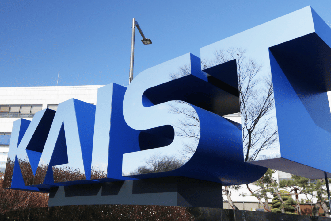 potret bangunan KAIST