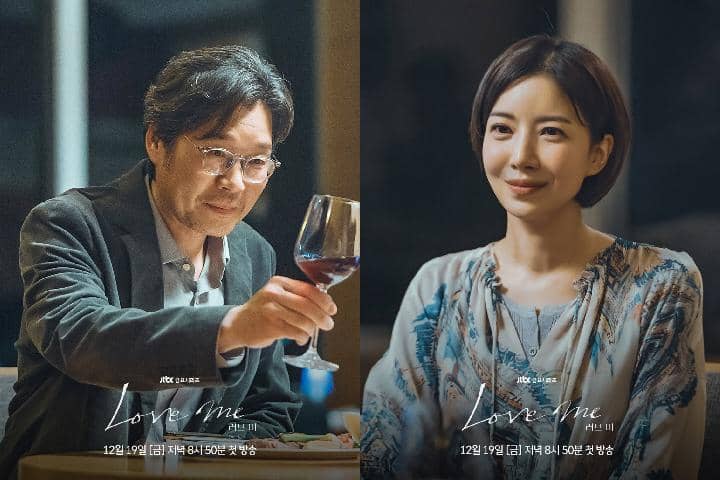 cuplikan drama Love Me