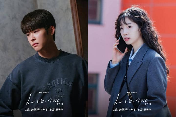 cuplikan drama Love Me