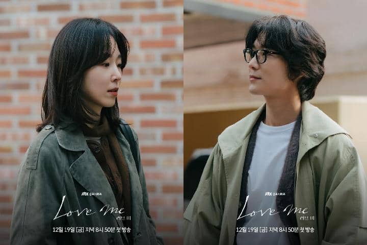 cuplikan drama Love Me