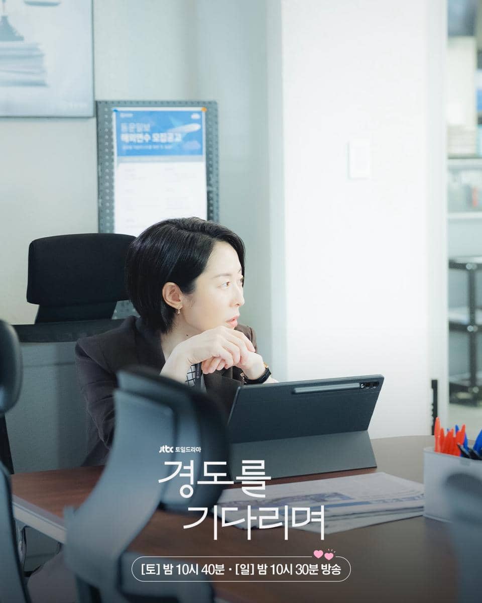 cuplikan drama Surely Tomorrow