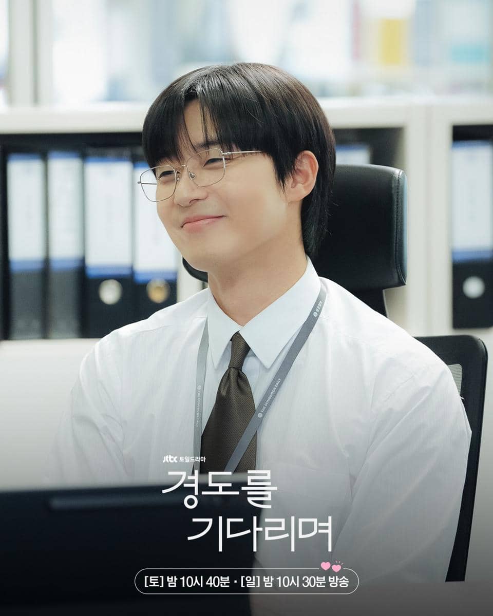 cuplikan drama Surely Tomorrow