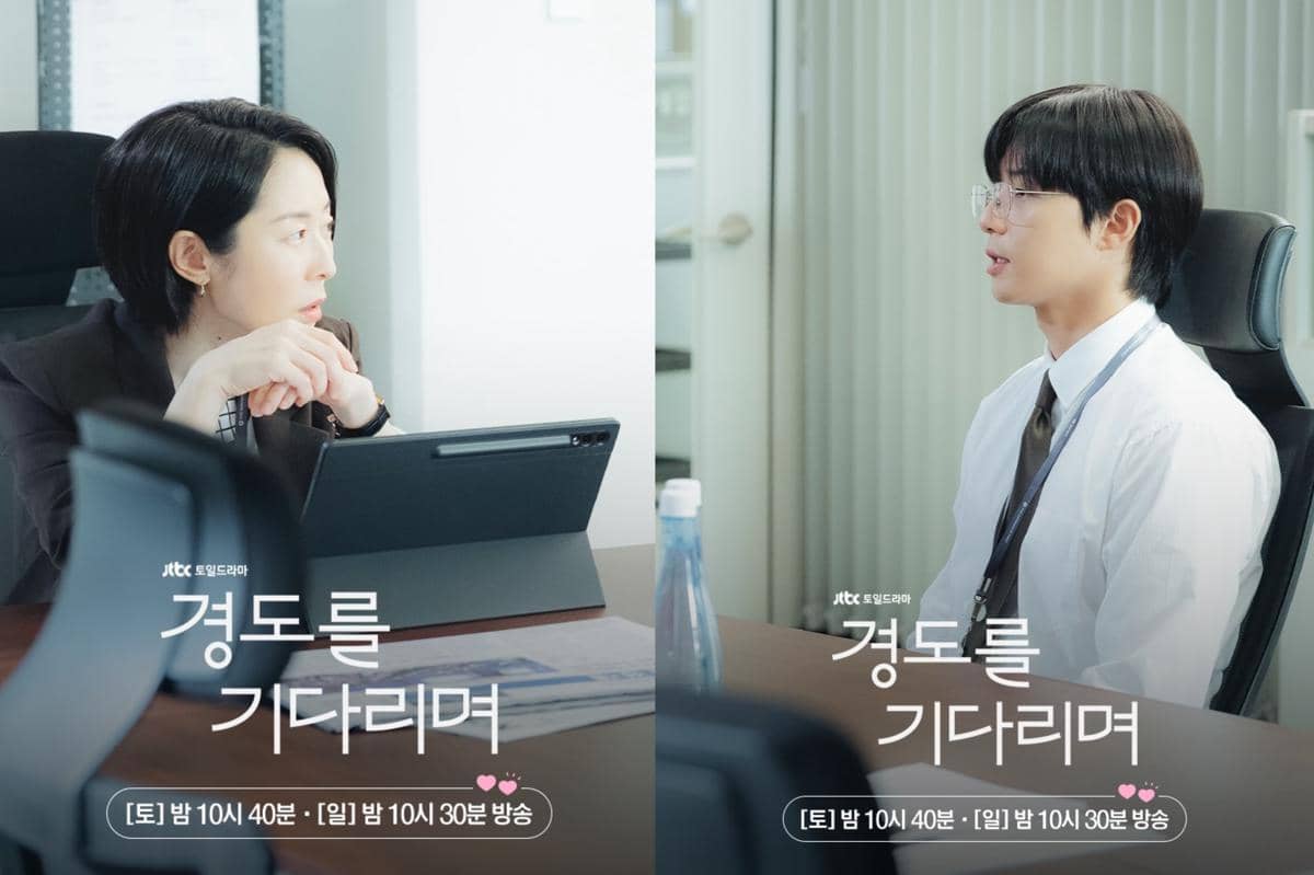 cuplikan drama Surely Tomorrow