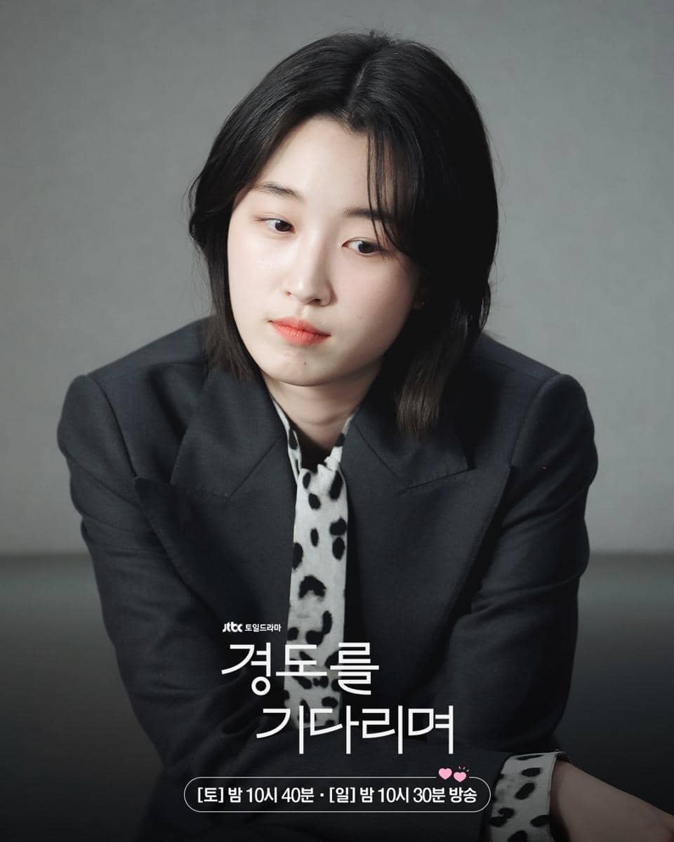 Still cut drama Surely Tomorrow