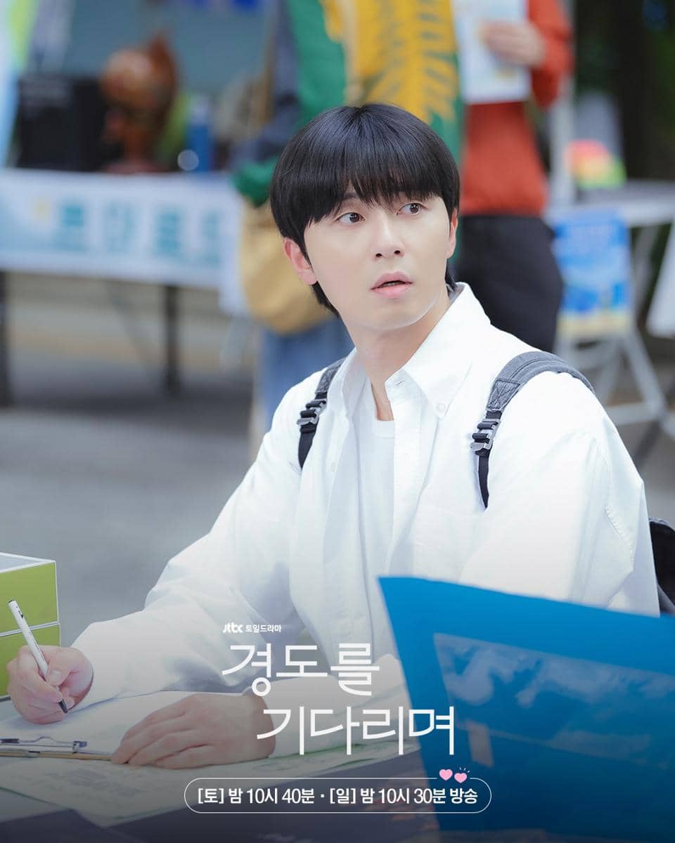 Still cut drama Surely Tomorrow