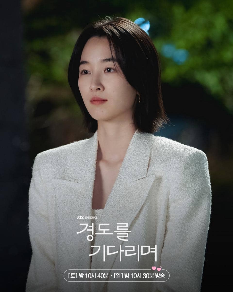 Still cut drama Surely Tomorrow