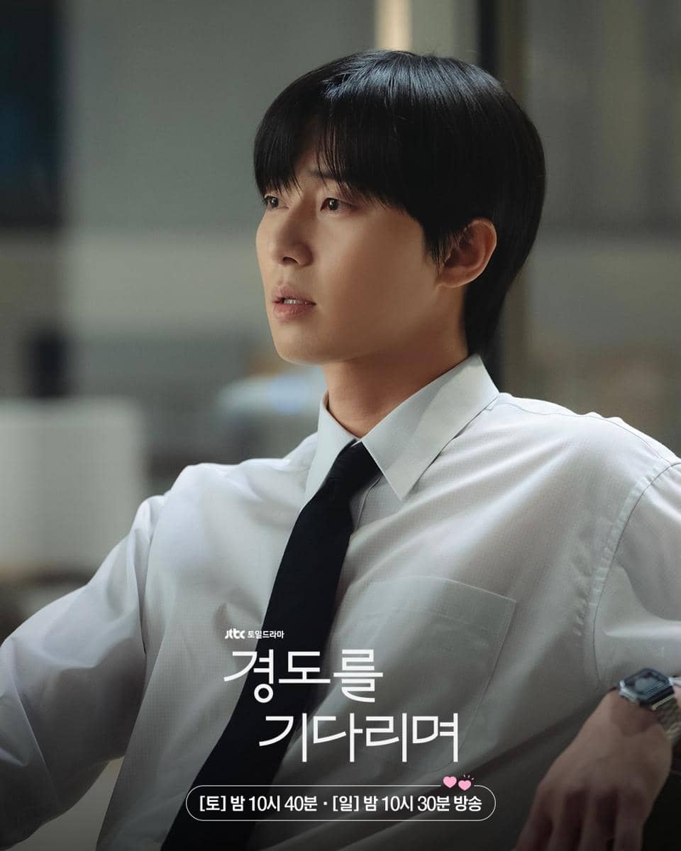 Still cut drama Surely Tomorrow