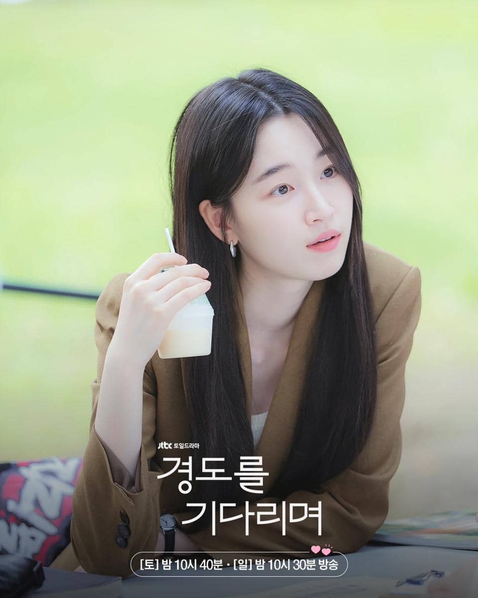 Still cut drama Surely Tomorrow