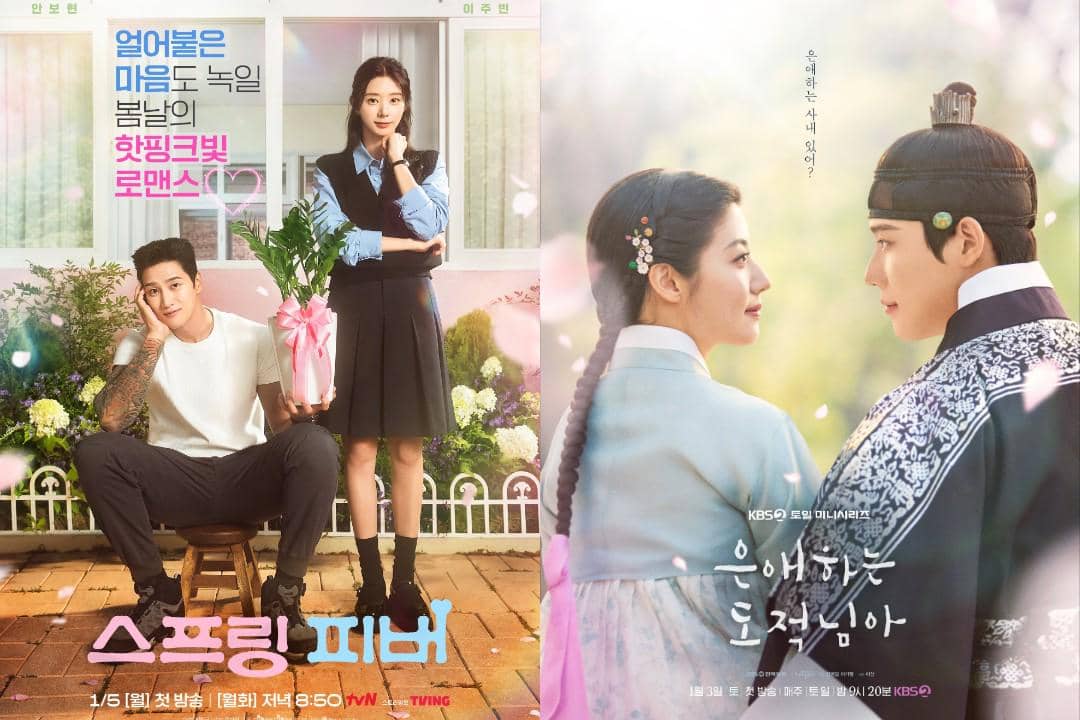 poster drama Spring Fever dan To My Beloved Thief