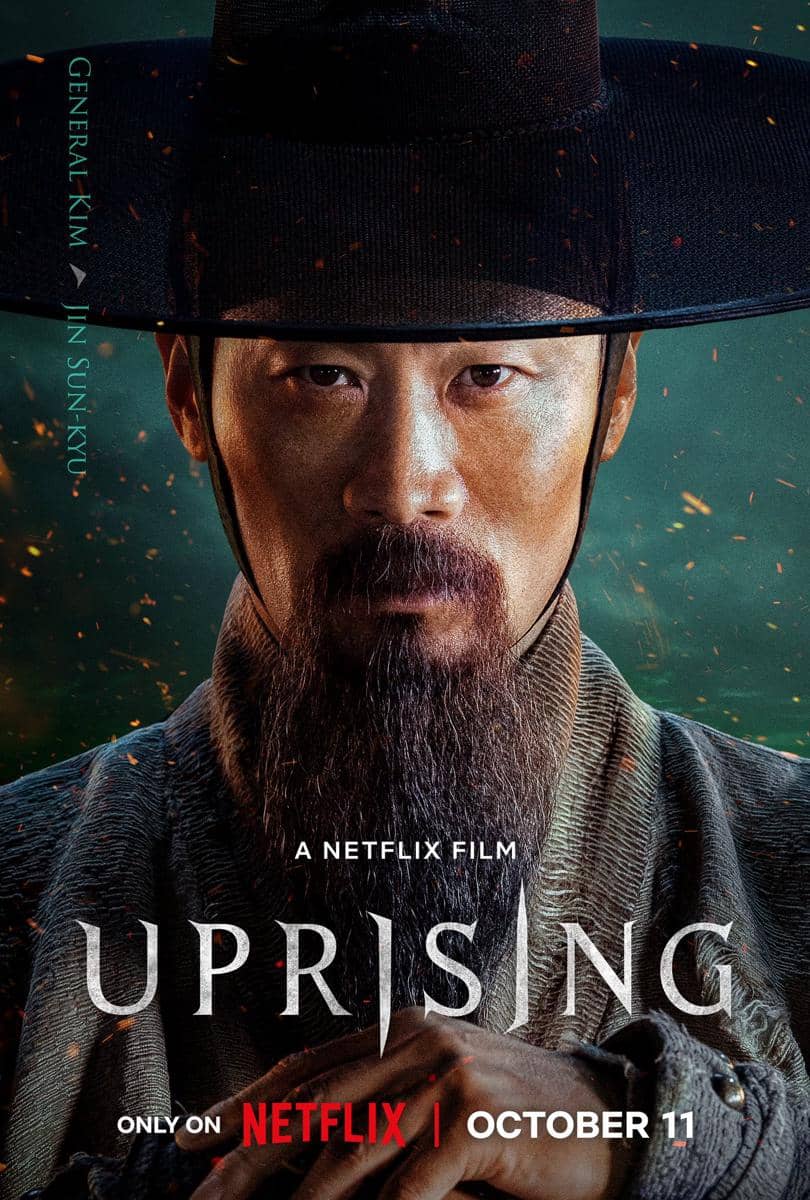 Jin Sun Kyu di Uprising
