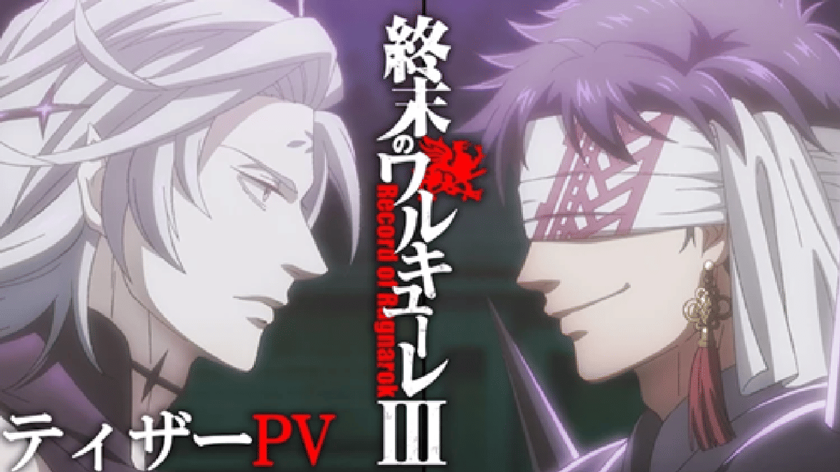 Hades dan Qin Shu Huang