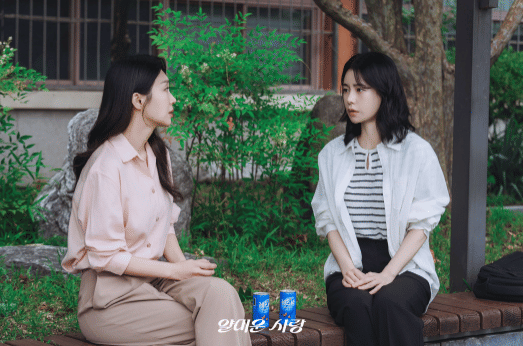 cuplikan drama Nice to Not Meet You