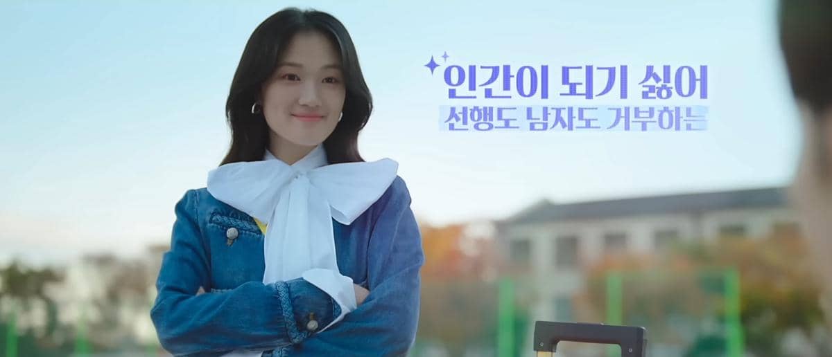 cuplikan drama No Tail to Tell