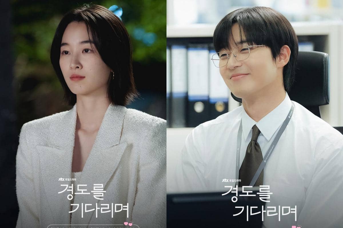 Still cut drama Surely Tomorrow