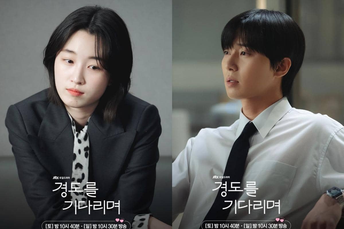 Still cut drama Surely Tomorrow