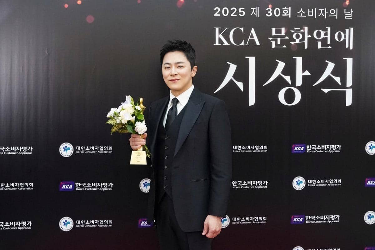 KCA Culture & Entertainment Awards 2025