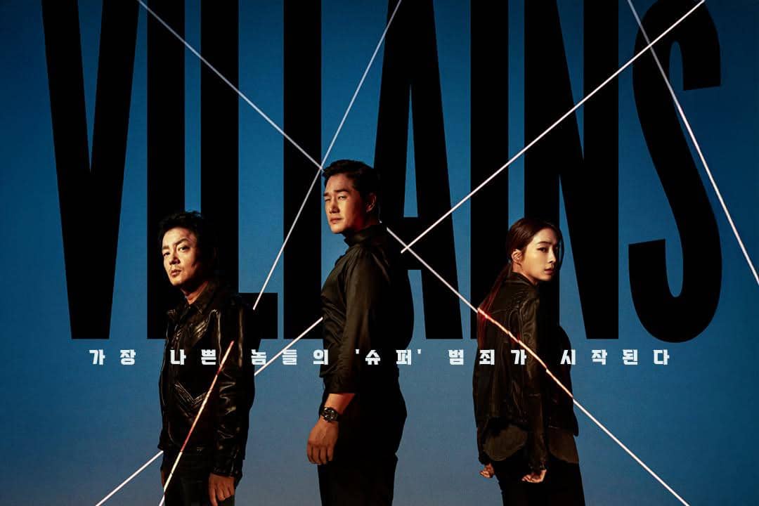 still cut drama Korea Villains