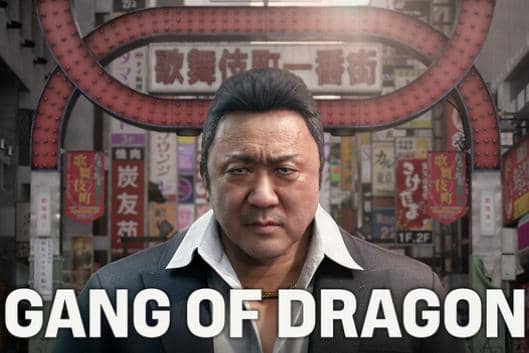 poster Gang of Dragon