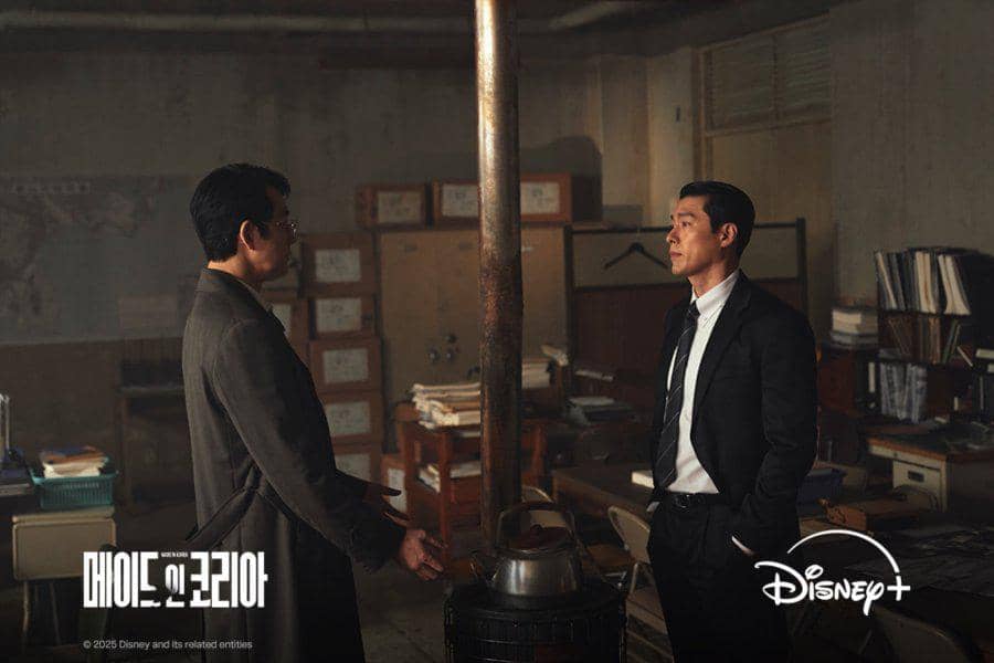 Still cut Made in Korea