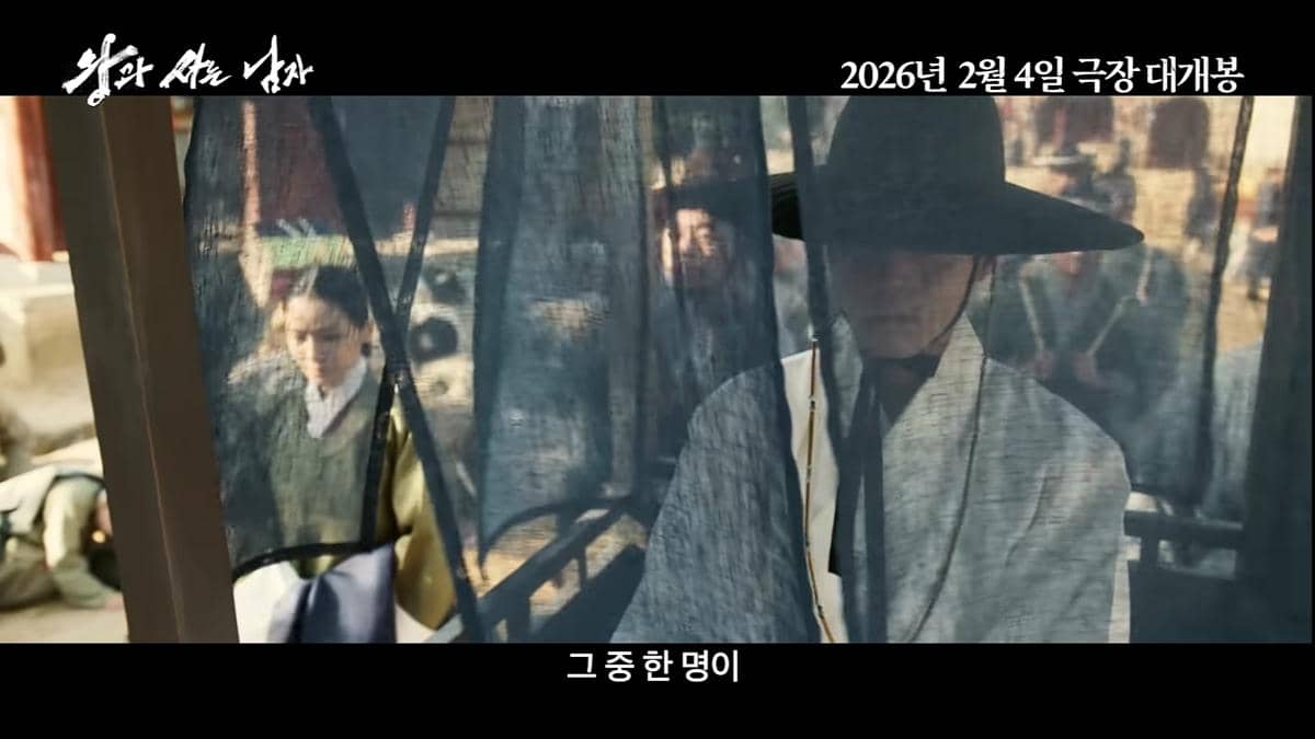 cuplikan film The Man Who Lives with the King