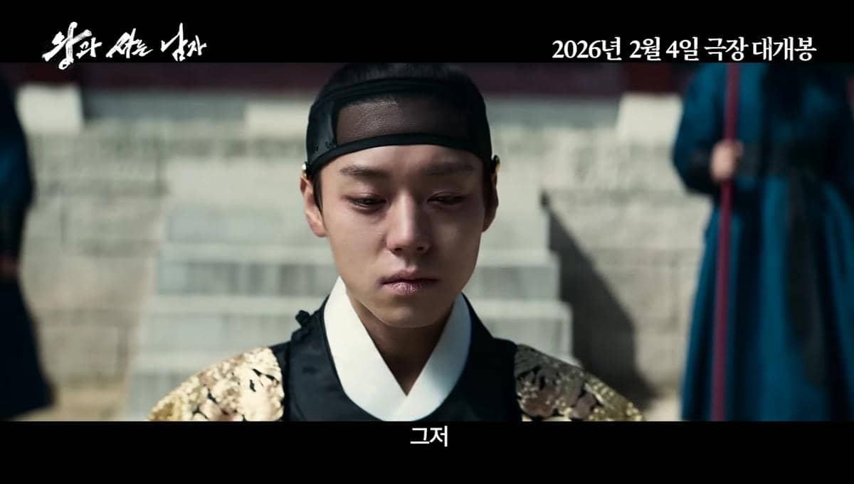 cuplikan film The Man Who Lives with the King