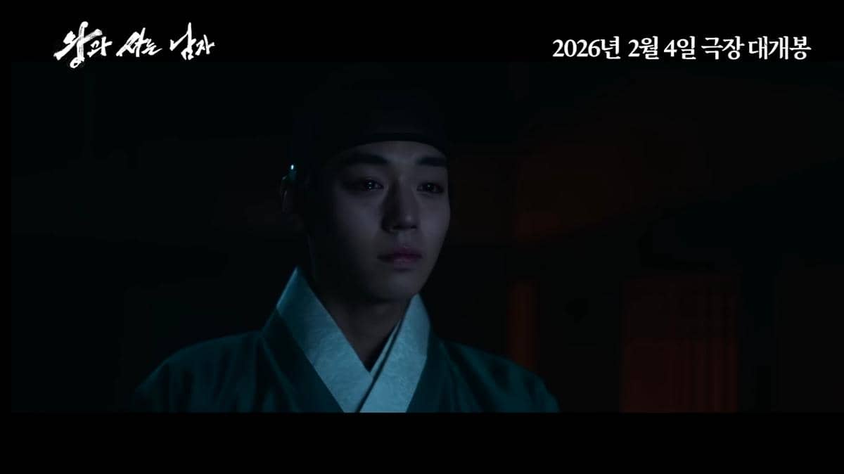 cuplikan film The Man Who Lives with the King