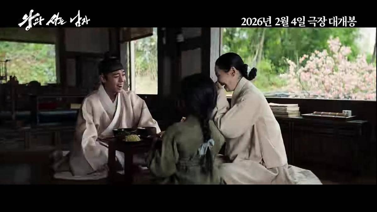 cuplikan film The Man Who Lives with the King