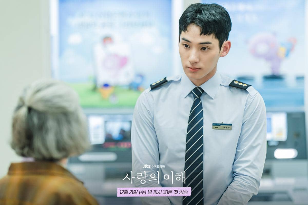 cuplikan drama The Interest of Love