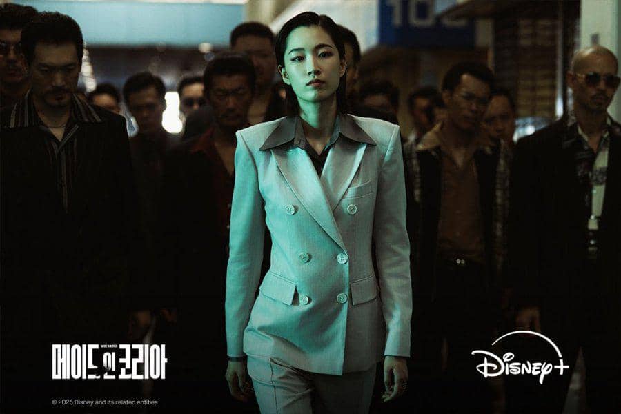 Still cut Made in Korea