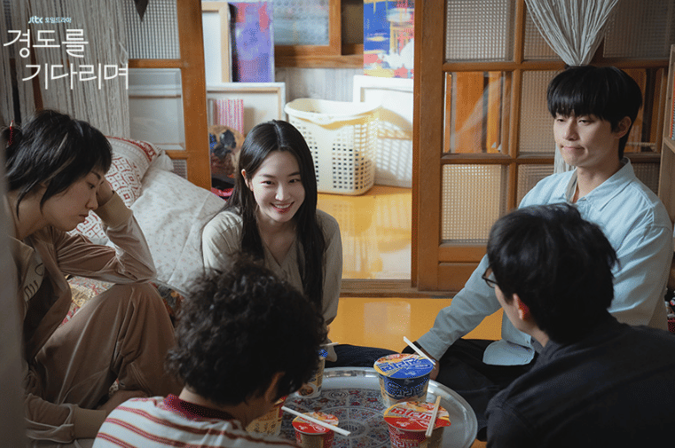 still cut drama Korea Surely Tomorrow